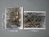 藏品(大同雲崗石窟)的圖片